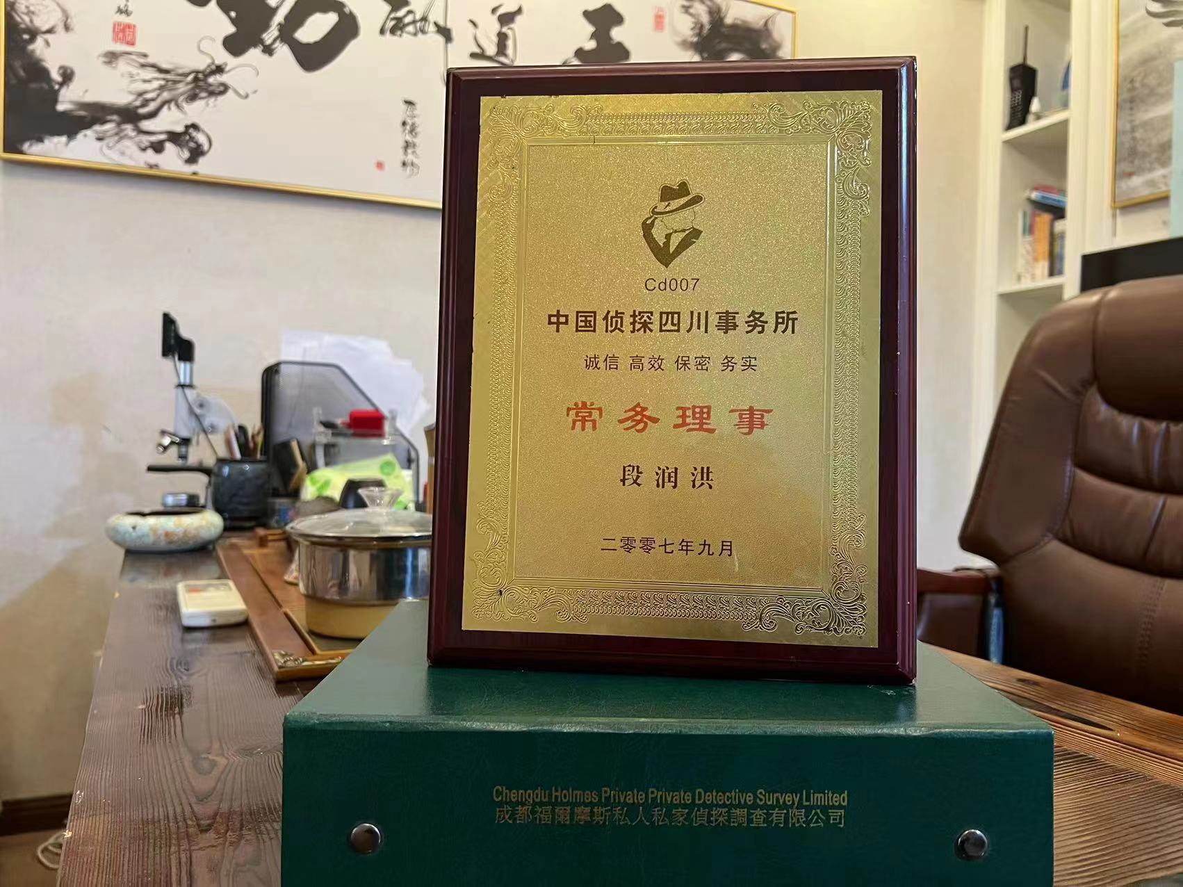 六盘水市私家调查解析婚外情可能造成的影响
