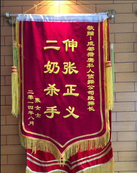 「六盘水市私家调查」怎样处理婚外情