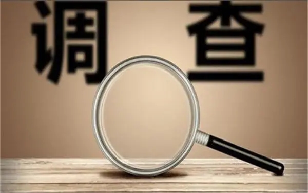 「六盘水市私人调查」证据具备的特性