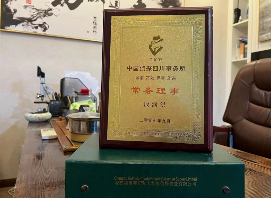六盘水市私家调查公司是否靠谱怎么判断？