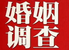 六盘水市私人调查给你挽回婚姻的忠告